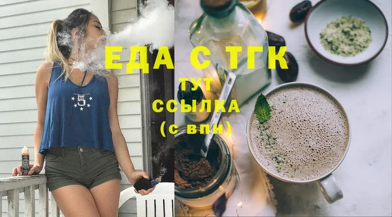 omg ссылка  Киров  Еда ТГК конопля 