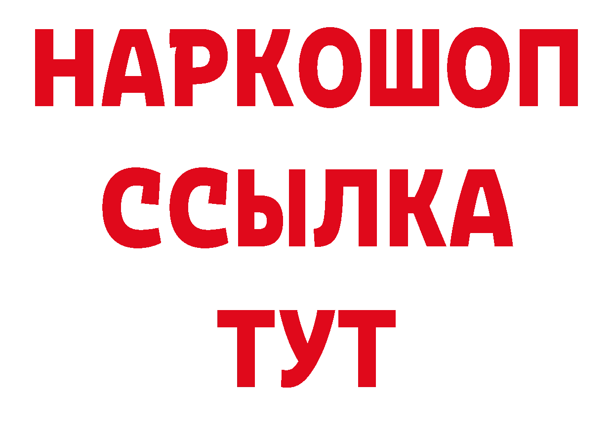 ТГК гашишное масло как войти нарко площадка hydra Киров