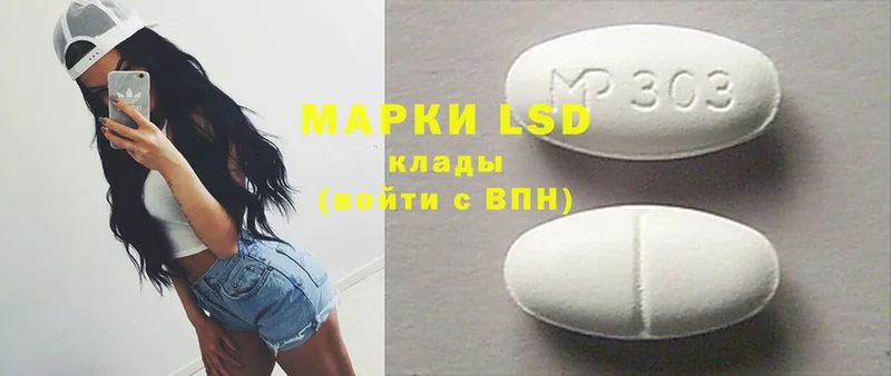 LSD-25 экстази ecstasy  где купить наркотик  OMG рабочий сайт  Киров 